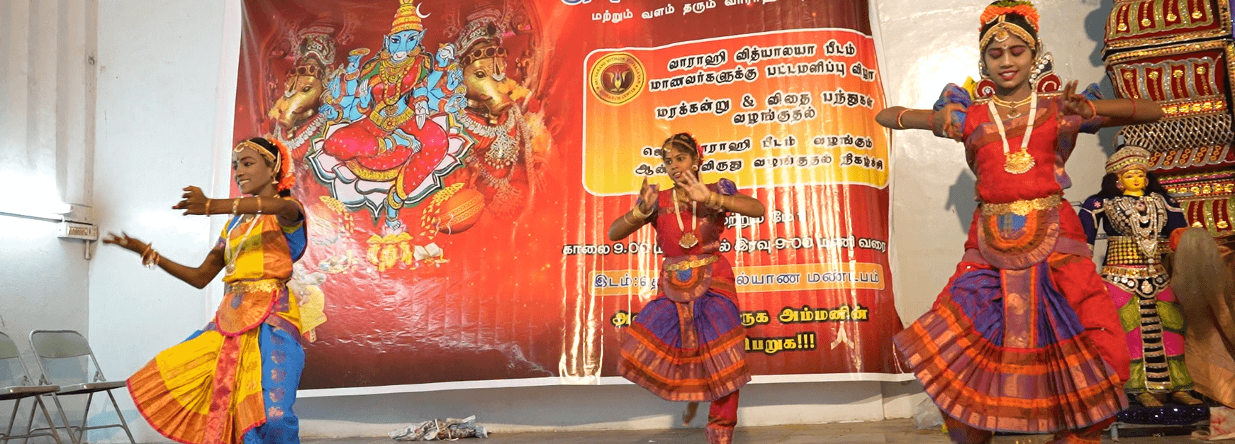 Cultural Performances